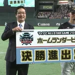 【ホームランダービー】準決勝、阪神・佐藤輝明vs阪神・森下翔太は、佐藤輝明が７－４で勝利し明日の決勝戦進出！！