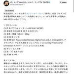 西武に入団したNPB初のインド人選手wwwwwwwwwwwwww