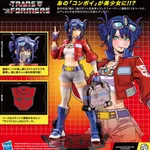 【画像】トランスフォーマーの美少女化フィギュアｗｗｗｗｗｗｗｗ