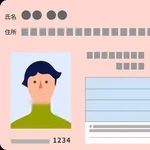 【悲報】マイナンバーカード作ってないんやが保険証使えなくなるんやろ？・・・・・・・・・