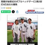 【画像】村上宗隆のパパ&ママ、始球式したついでに村上と記念撮影wwwwwwwwww
