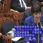 【悲報】高市首相、支持率下落の原因「分からない」答弁…ひろゆきさんが痛烈教示「寝てない自慢をする割に…」・・・・・・・・・