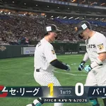 佐藤輝明、特大ホームラン！ 伊藤大海の145キロを完璧に捉える
