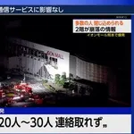 【悲報】イオンモール熊本、営業休止を発表・・・・・・・・・