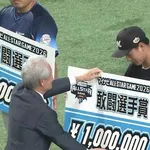 オールスター、代打ホームランの西川史礁が敢闘賞受賞!!