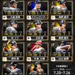 強打者・海野隆司！