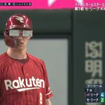 【悲報】 辰己、楽天カードマンで打席に立つもスルーされてしまう