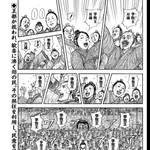 【朗報】キングダムの李牧、暗い王を引き摺り降ろして王となる