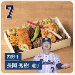 【ヤクルト】長岡と赤羽の神宮グルメ、終売する
