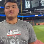 佐々木麟太郎←5年後にいそうな球団