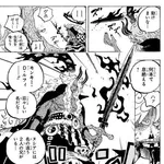 【悲報】ワンピースの世界で胸を貫かれて死ぬの、エースさんだけだったｗｗｗｗｗｗｗｗｗｗ