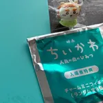 映画『ちいかわ』上映終了後の場内騒然 親が子に大丈夫?と声をかけたりラストの理解を確認する姿も