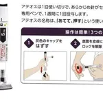 【驚愕】マンジャラーワイ、マンジャロを8週間使った結果ｗｗｗｗｗｗｗｗｗｗ