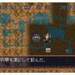 【悲報】トルネコの不思議なダンジョン「死んだらレベル1からやり直しです」←これｗｗｗｗｗｗｗｗｗｗ
