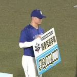 球団別最後のオールスターMVPｗｗｗｗｗｗ