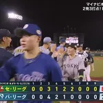 【オールスター2026第2戦】セ・リーグが雪辱２年ぶり勝利！中日・細川成也が逆転決勝弾含む２発３安打の大暴れ　パ・リーグの連勝は４でストップ