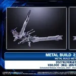 【衝撃】88000円のガンダム、ガチでデカすぎるｗｗｗｗｗｗｗｗｗｗ