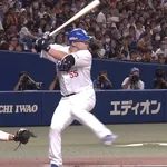 昨日のオールスター　中日・細川のホームラン