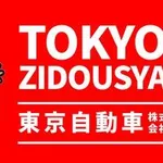 【悲報】東京で「車いらん」派のやつの意見、ガチで聞きたいわ・・・・・・・・・