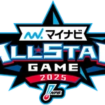 【試合実況】プロ野球オールスターゲーム2026