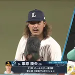 【オールスター2026第2戦】全パ・栗原陵矢が三塁から捕手へ 高橋光成とサプライズで同学年バッテリー結成