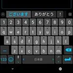 【悲報】お前らってスマホでフリップ入力してないってマジ?wwwwwwwwww