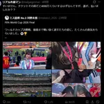 【悲報】ミス慶応、うっかりWカップ決勝戦の観戦写真を上げてしまい大炎上ｗｗｗｗｗｗｗｗ