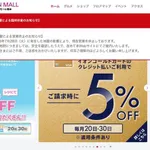 【悲報】イオンモール熊本さんからのお知らせ・・・・・・・・・