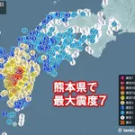 【悲報】熊本、停電したまま最高気温38℃へ