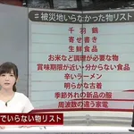 【爆笑】ワイ「ボランティアに行くぞ！！」妖精さん「待って！」ｗｗｗｗｗｗｗｗｗｗ