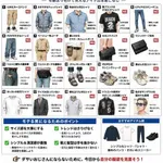 【悲報】キモいオジサンが着てる服一覧がこちらwwwwwwwwww