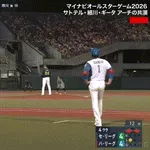 【オールスター2026第2戦】パ・リーグ、4回裏無死一三塁からホームスチール成功で勝ち推し！！！！！！！！！！