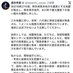 【悲報】高市早苗さん、渾身のポエムをツイートしてしまう