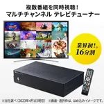 【困惑】テレビを分割して、全てのテレビが写るように出来ないの？？ｗｗｗｗｗｗｗｗｗｗ