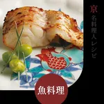 【悲報】日本人さんってほとんどの期間をヴィーガンとして過ごしてるはずやのに・・・・・・・・・