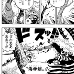ワンピースのラスボスさん、ルフィに剣を突き立てながら家族構成の話をしはじてる