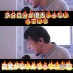 【悲報】ひろゆきさん「高市総理は自分が優秀じゃないという自覚がない👄」・・・・・・・・・