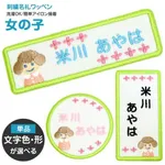 【悲報】女性さんの蔑称に「みいちゃん」が追加され発狂ｗｗｗｗｗｗｗｗｗｗ