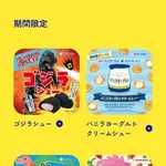 【悲報】お前らってビアードパパ好きじゃないの？ｗｗｗｗｗｗｗｗｗｗ
