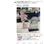 【衝撃】『みいちゃんと山田さん』アニメ化論争、過去の“リアルみいちゃん”裸アクスタが掘り返される・・・・・・・・・