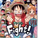 【唖然】ワンピース原作者・尾田栄一郎さんの地震応援メッセージ「おれは元気だぞーっ！！！」・・・・・・・・・