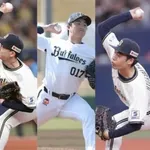 オリックス 陳睦衡、本田仁海、東山玲士の3投手を支配下登録へ !支配下枠上限の70で後半戦