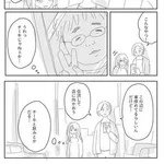 【衝撃】みい山作者さん、キングヌーまで馬鹿にしていたwwwwwwwwww
