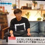ワンピース原作者・尾田栄一郎51歳「失礼な物言いをしても立場が上がって家族しか注意してくれない」