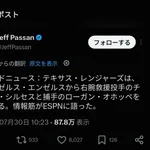 ロサンゼルスエンゼルス、解体wwwwwwwwwwwwwwwwwwwwwwwwwwww