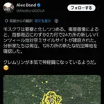 ロシア、モスクワ以外を見捨てる