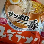 【朗報】昼飯にサッポロ味噌ラーメン作った！ｗｗｗｗｗｗｗｗｗｗ