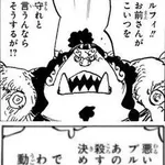 【悲報】ワンピース麦わら海賊団さん、指示待ち人間の無能を船に乗せてしまうｗｗｗｗｗｗｗｗｗｗ