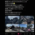 【画像】熊本大震災、イオン爆発ばっかり話題になってるが市街地のほうがヤバすぎると話題に