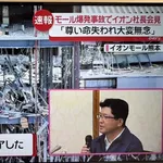 【画像】イオンモール熊本、ガレキから剥き出した鉄骨に不気味な赤文字が見つかる